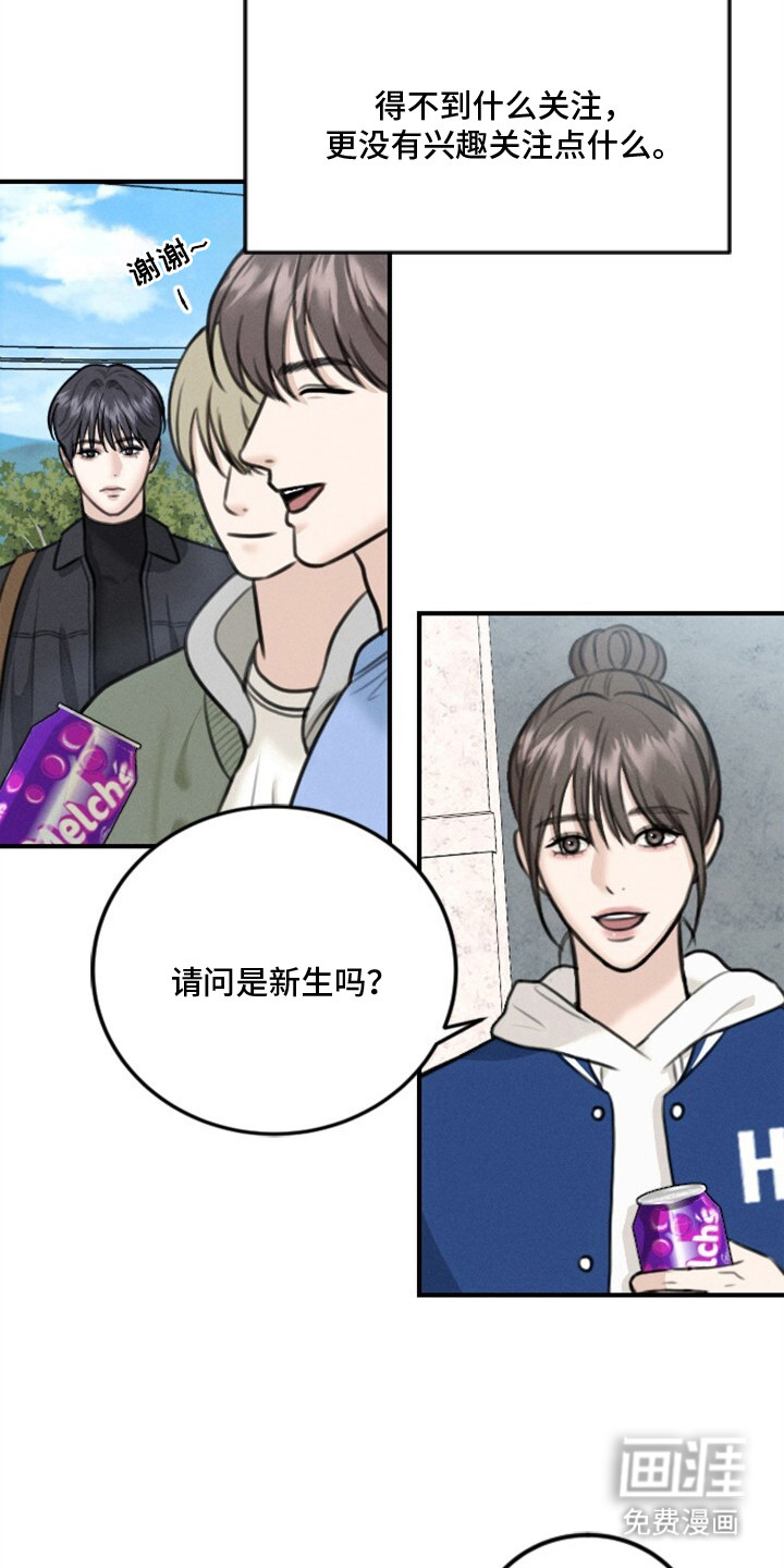 第1话7