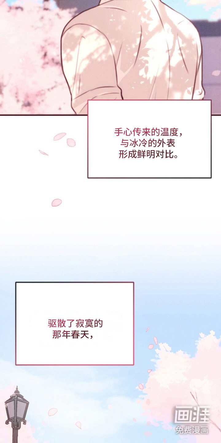第1话2