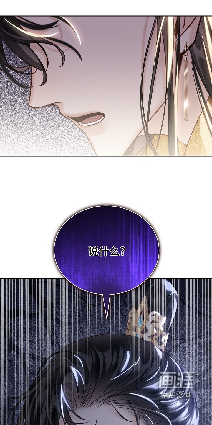第53话21