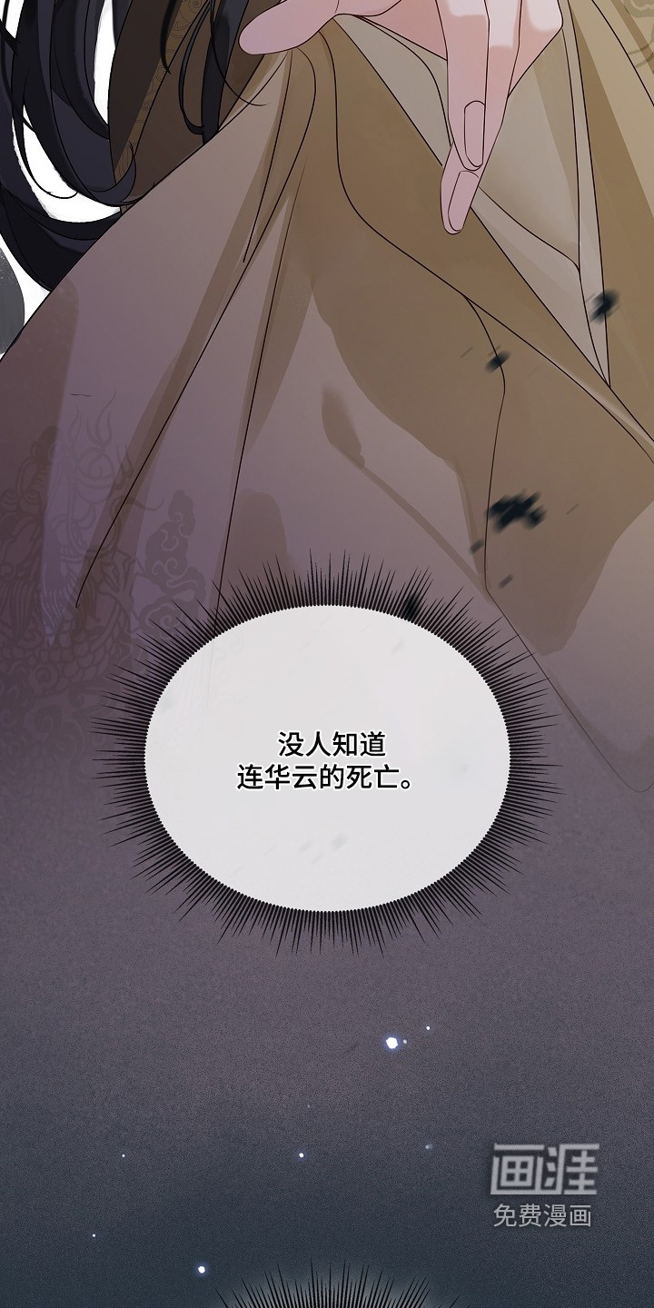 第53话2