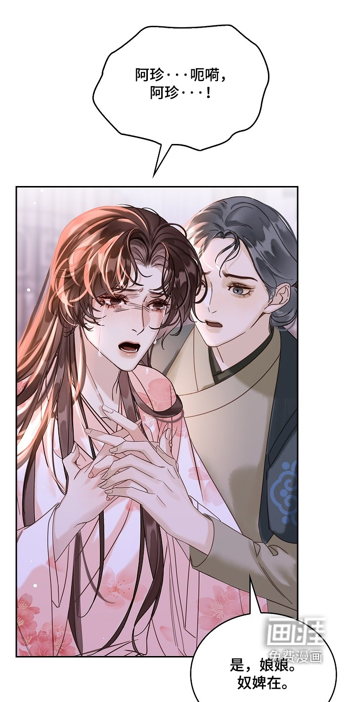 第53话8