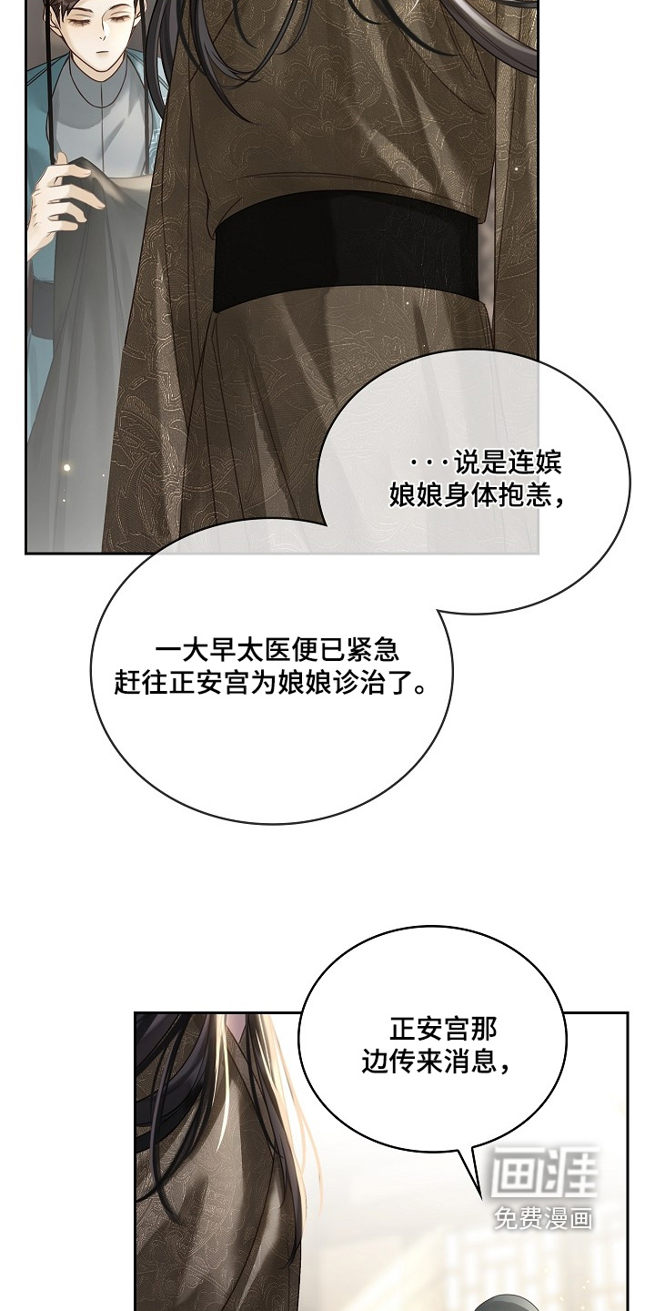 第53话18