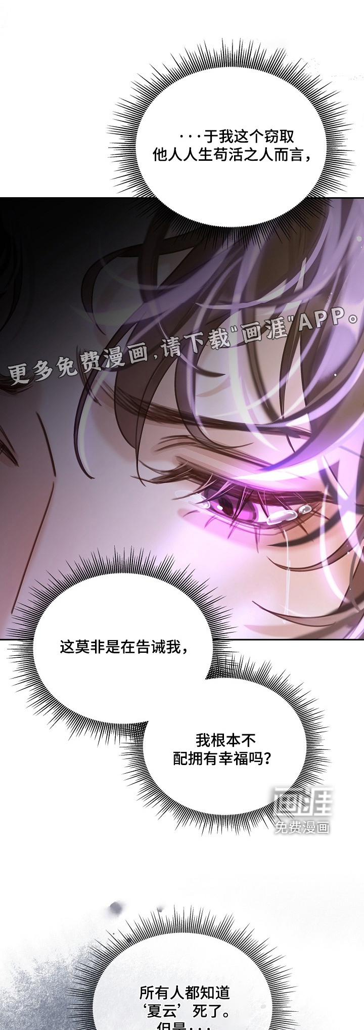 第53话0