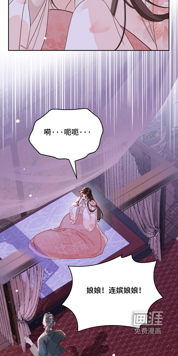 第53话6