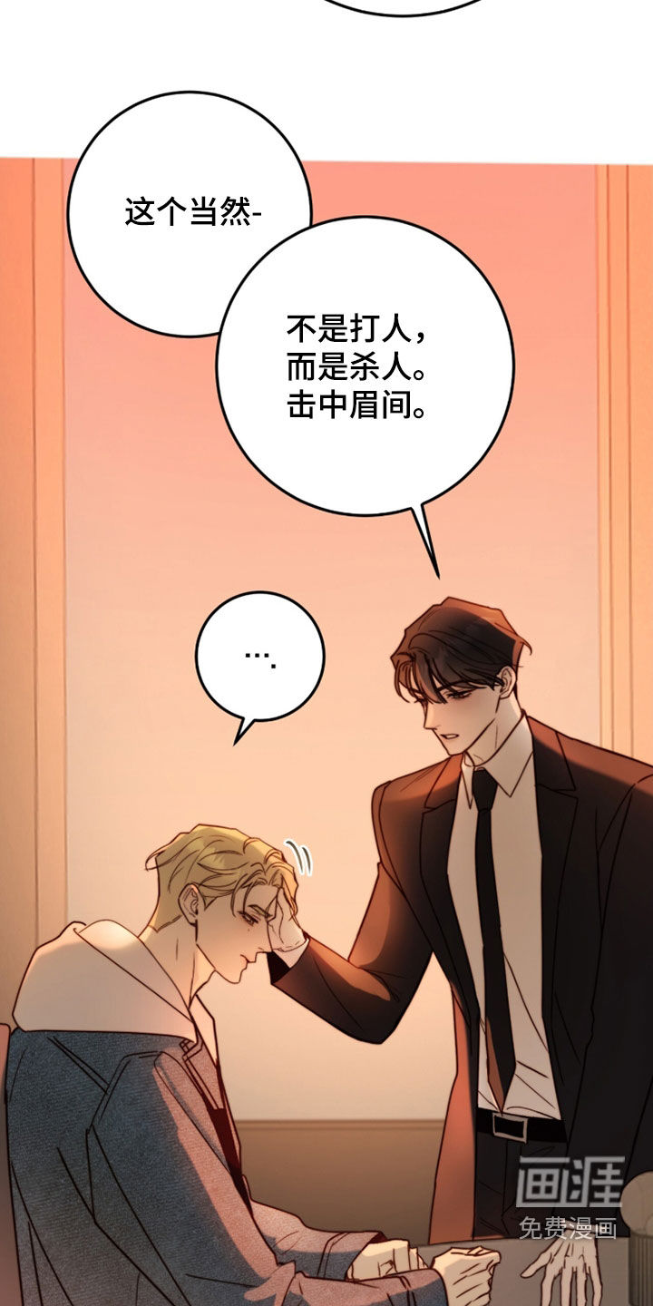 第88话29