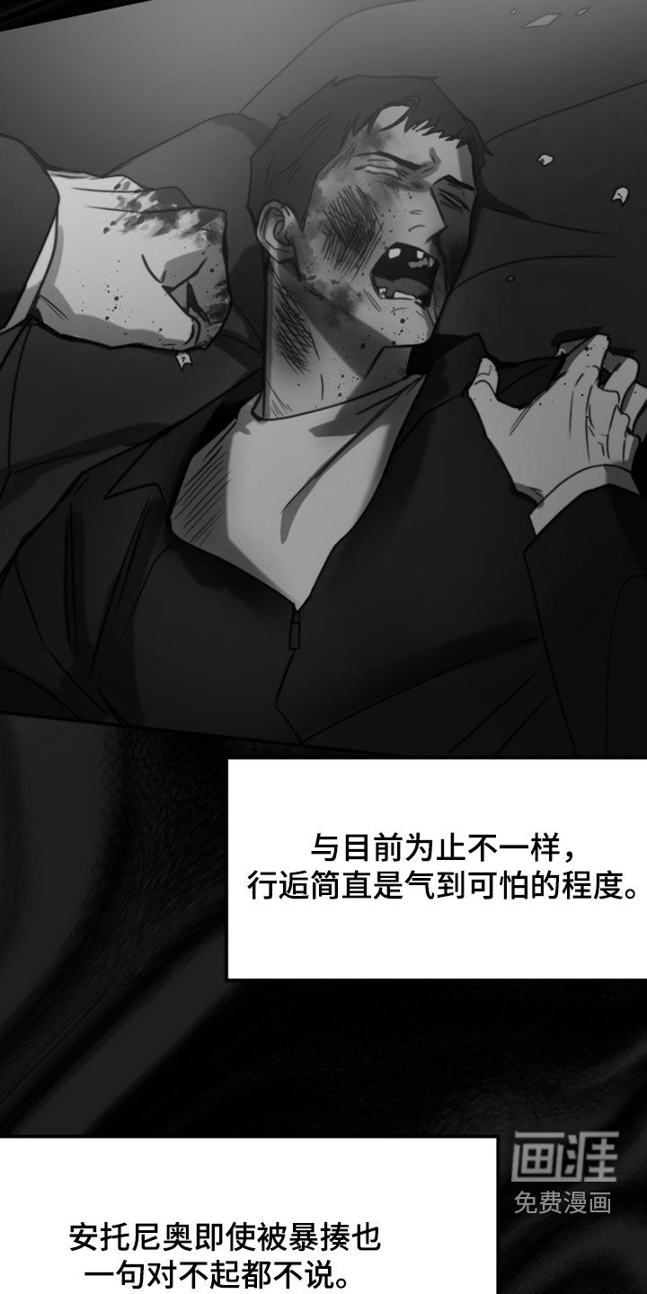 第88话18