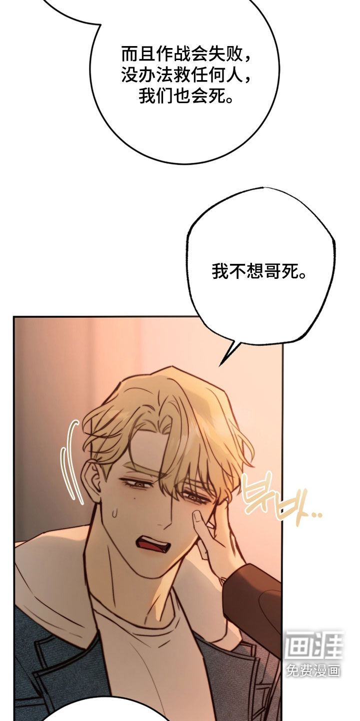 第88话31