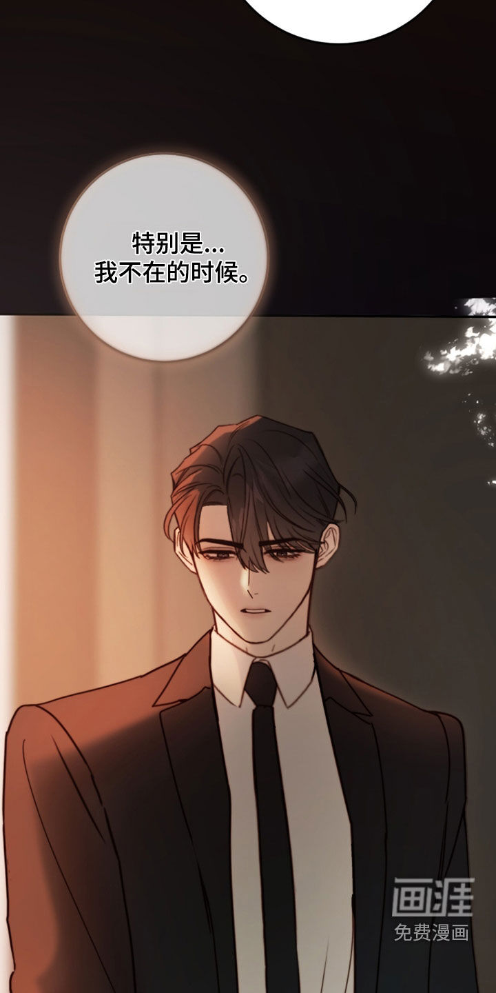第88话34