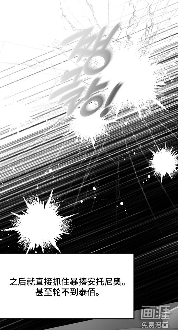 第88话17