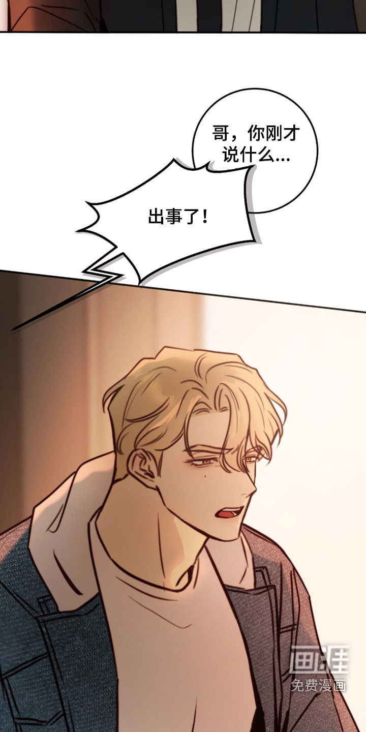 第88话35