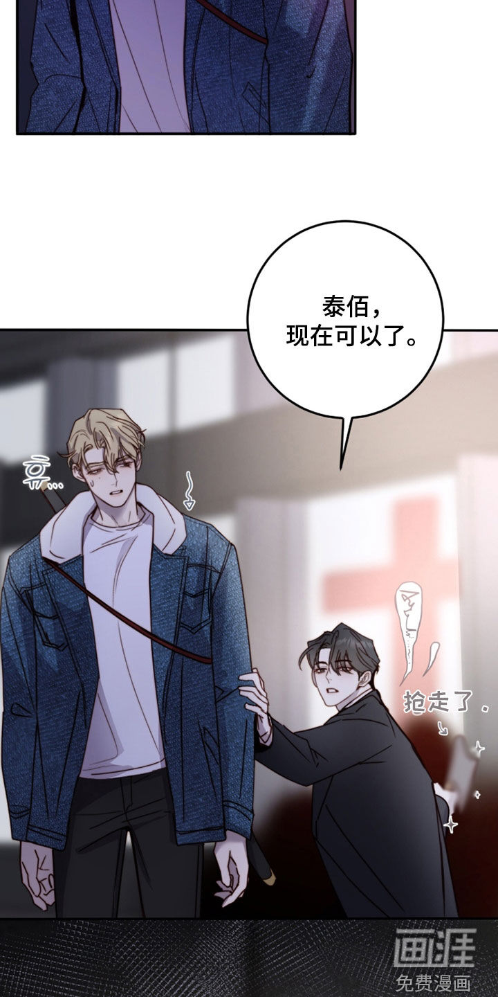 第88话10