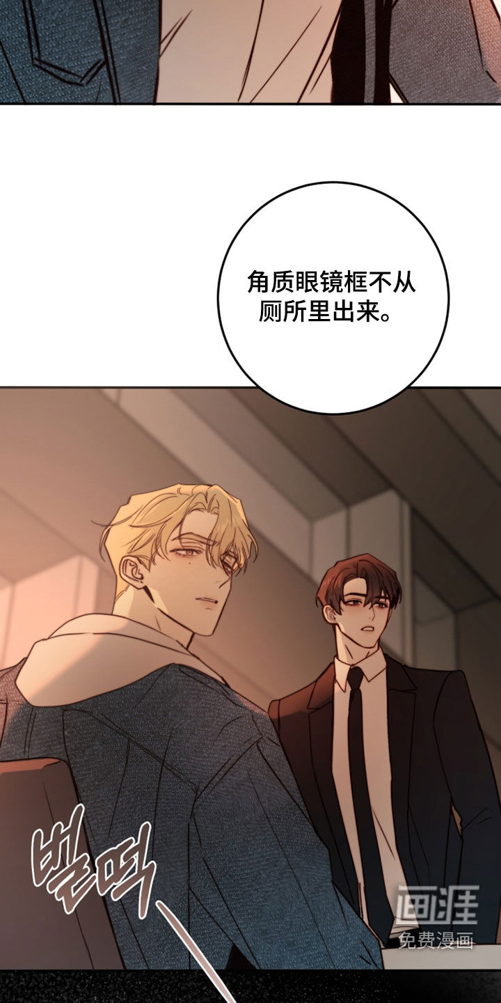 第88话36