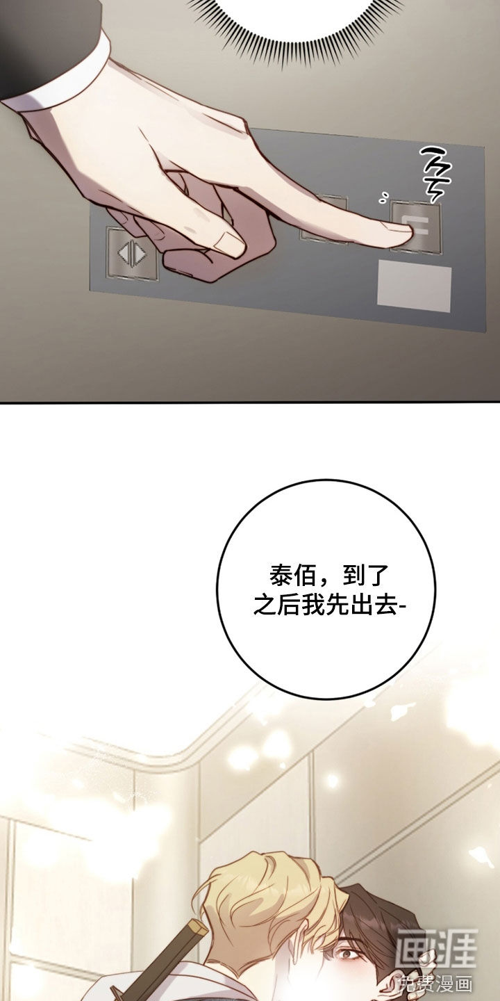 第88话1