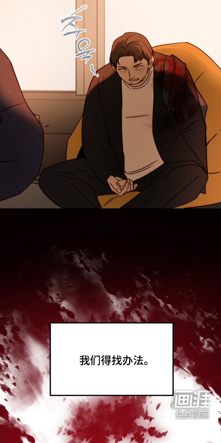 第88话26