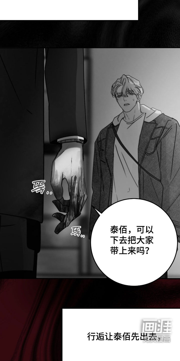 第88话19