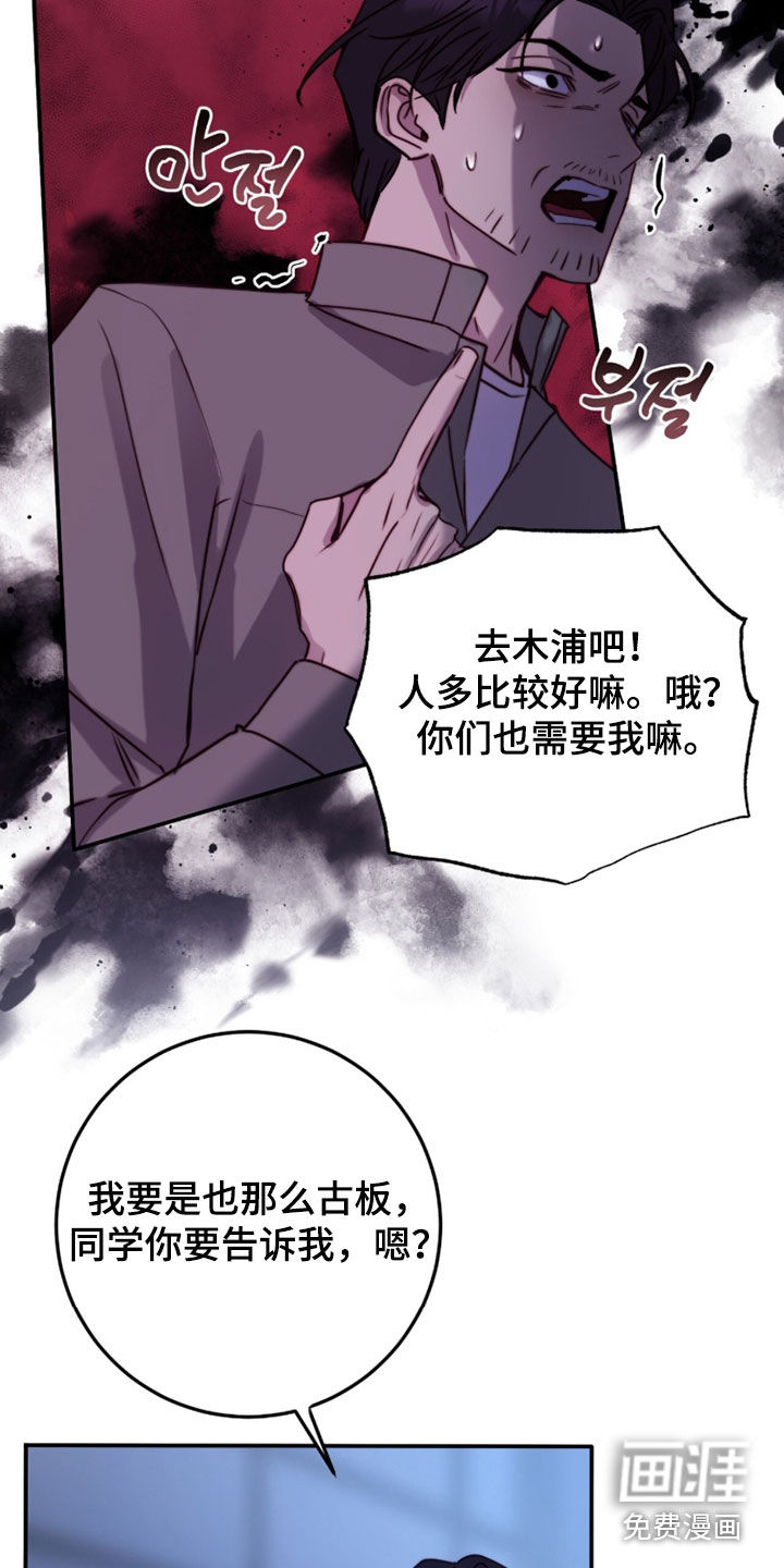 第87话13
