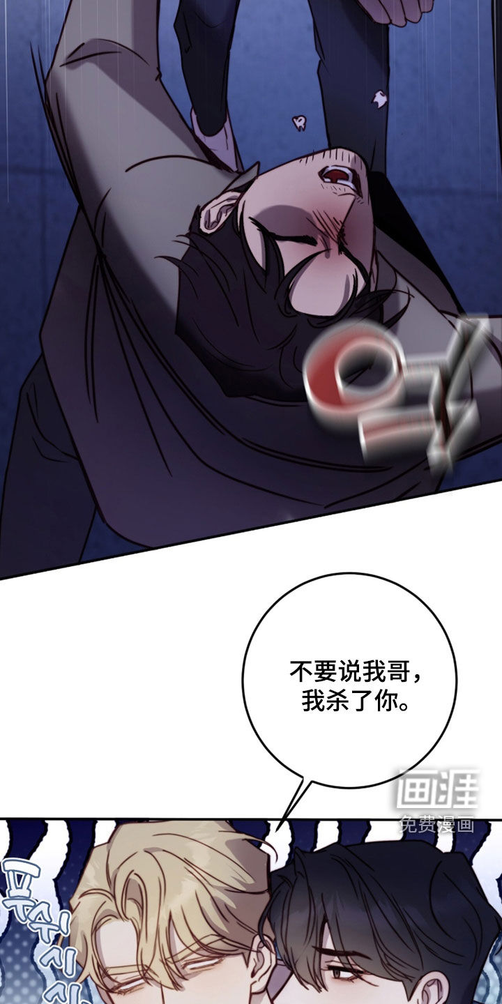 第87话21