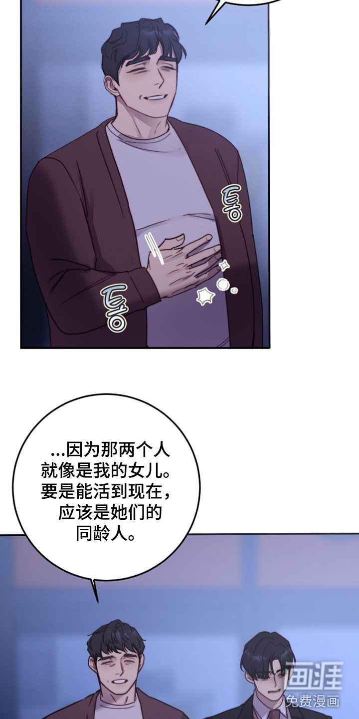 第87话8