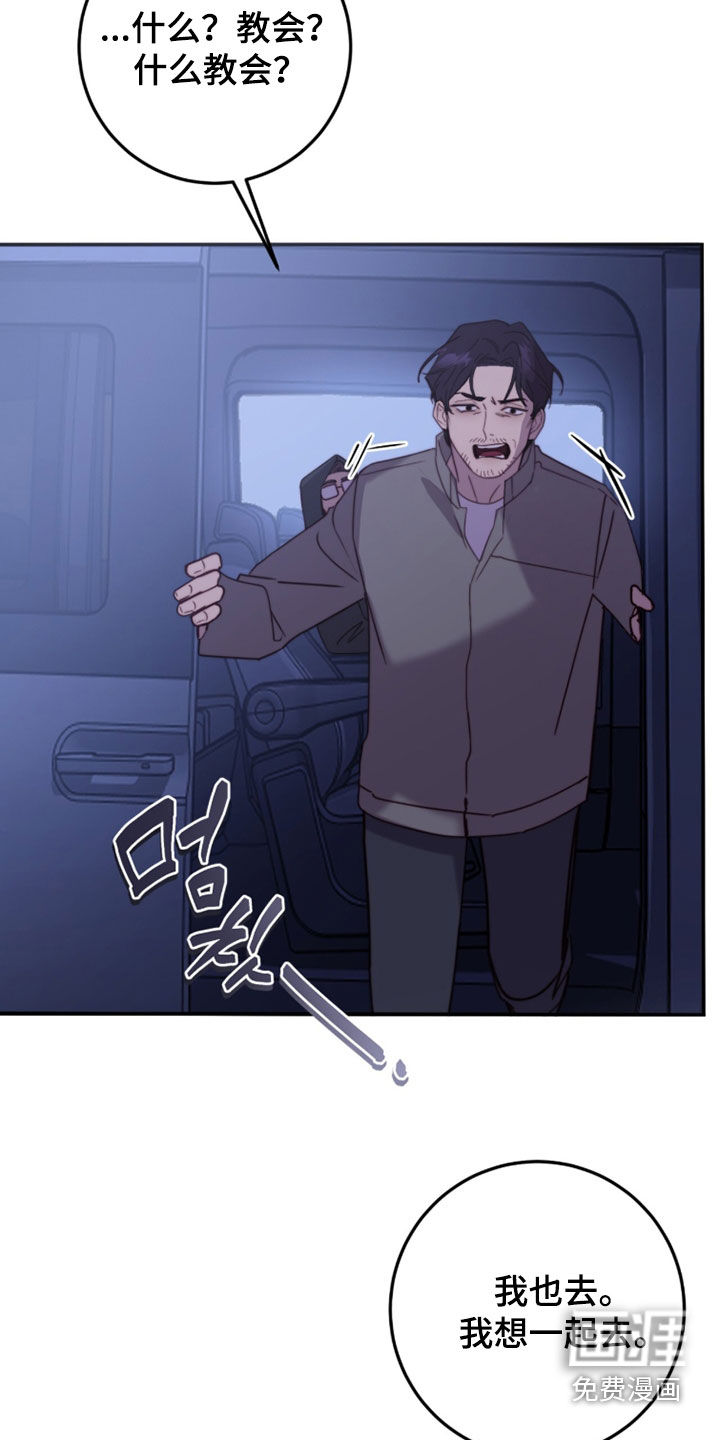 第87话10