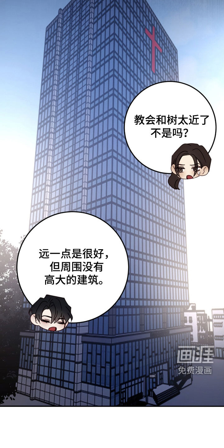 第87话25