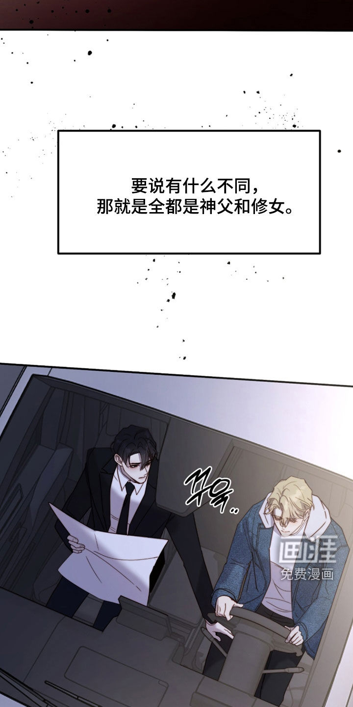 第87话27