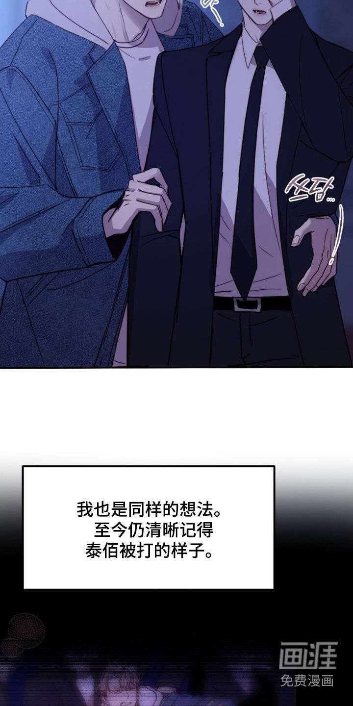 第87话3
