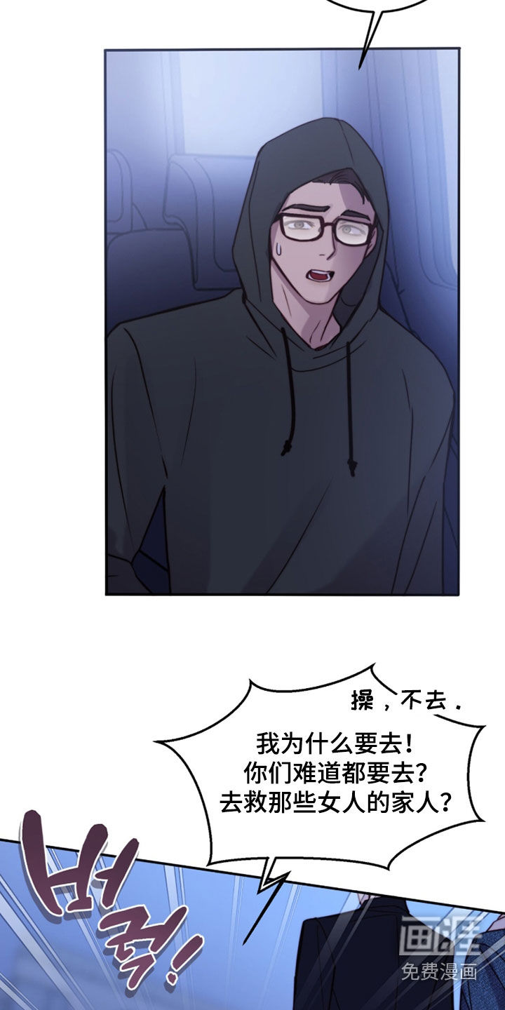第87话11