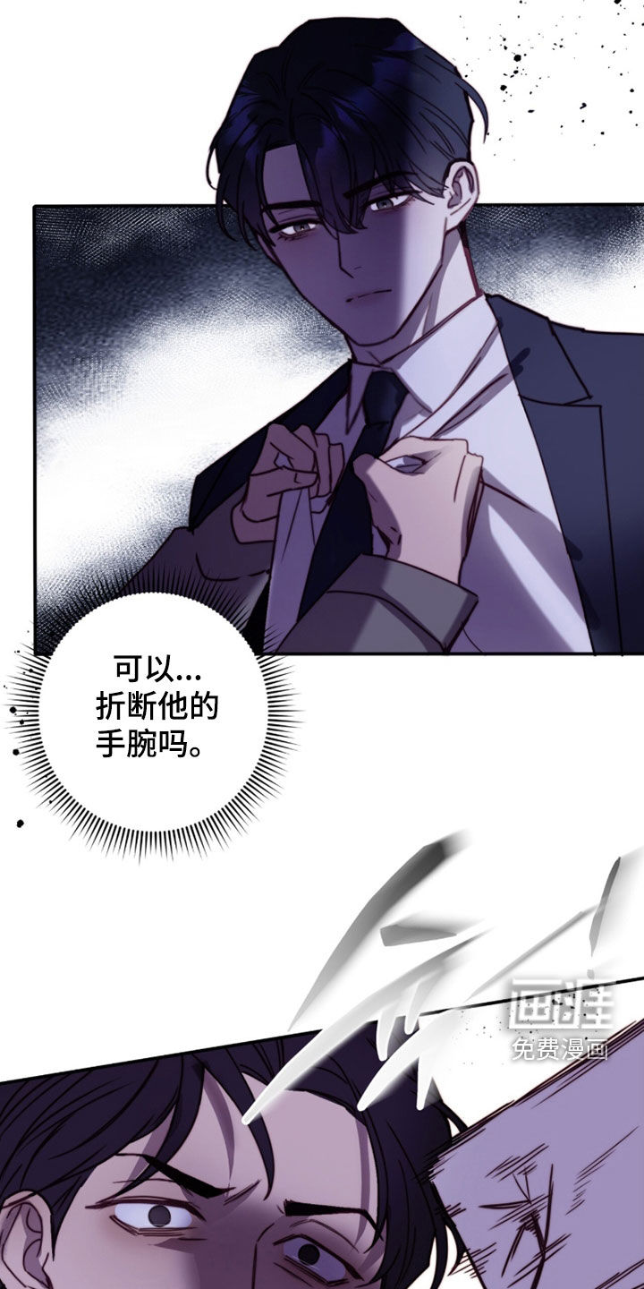 第87话19