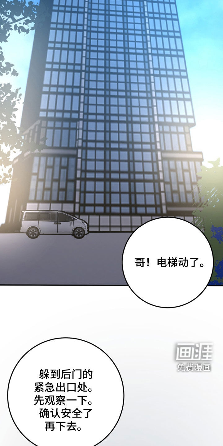 第87话29