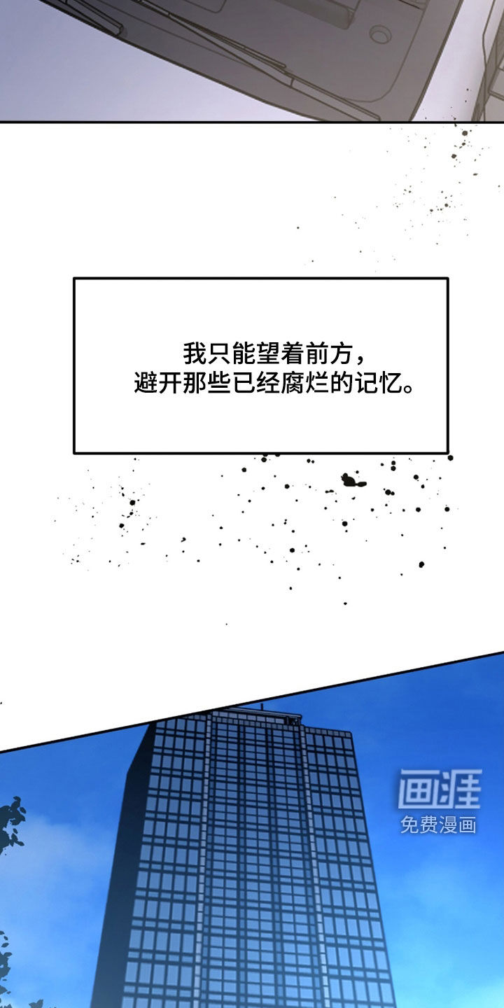 第87话28