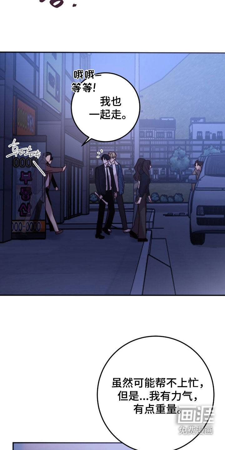 第87话7