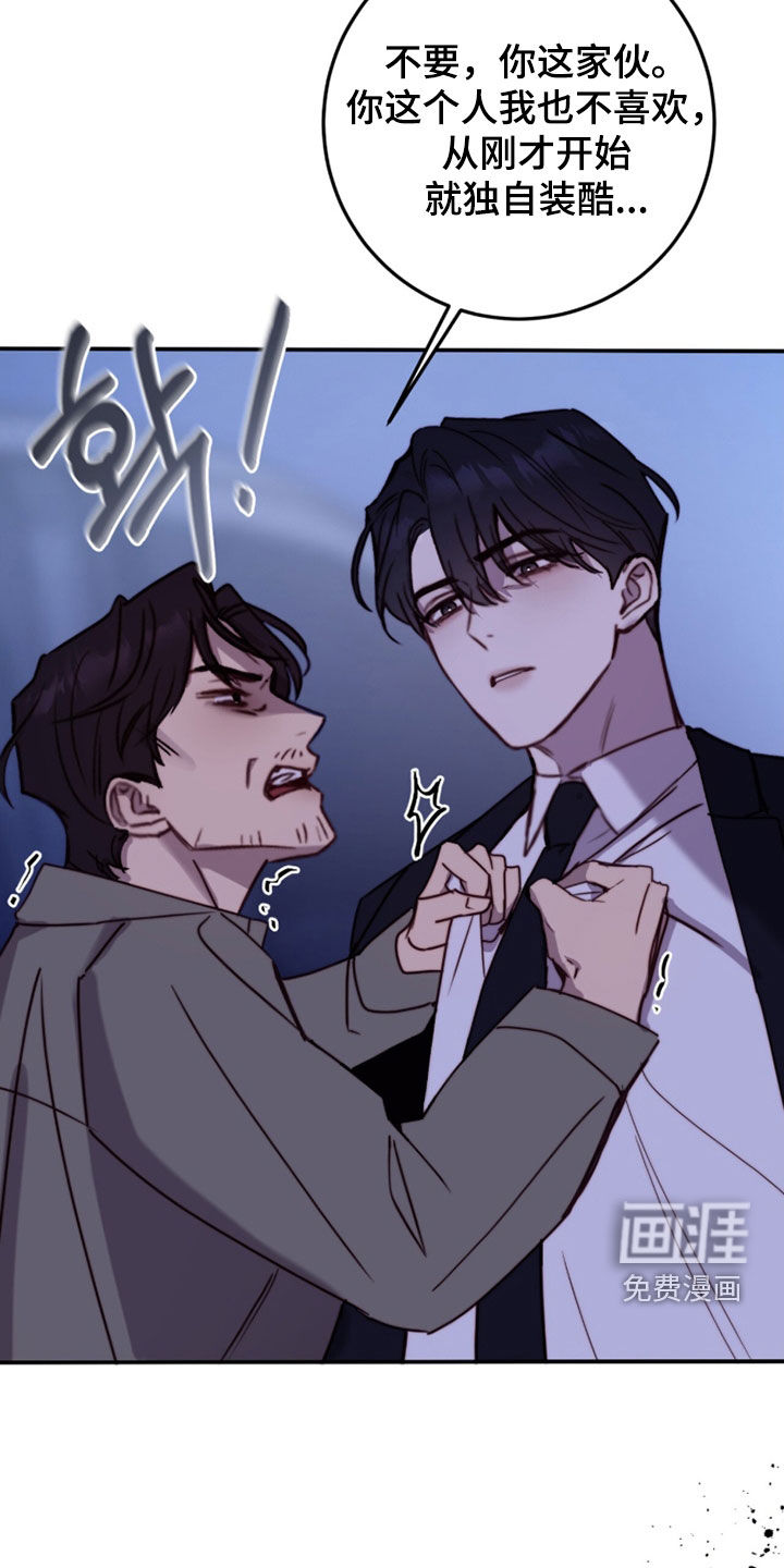 第87话18