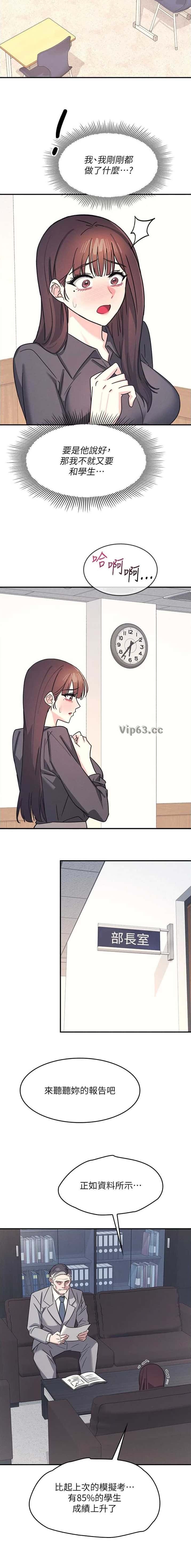 第50话6