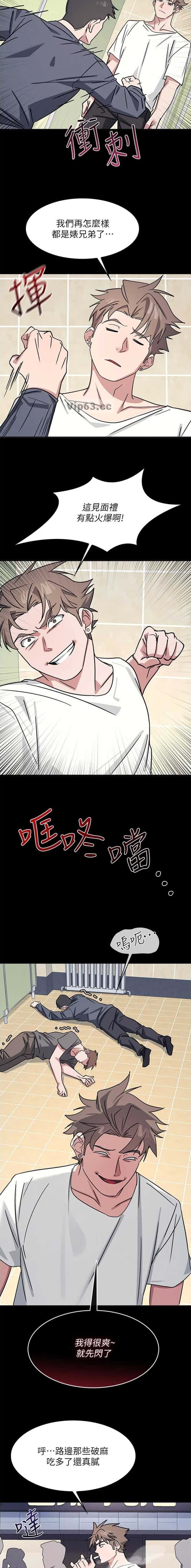 第50话1