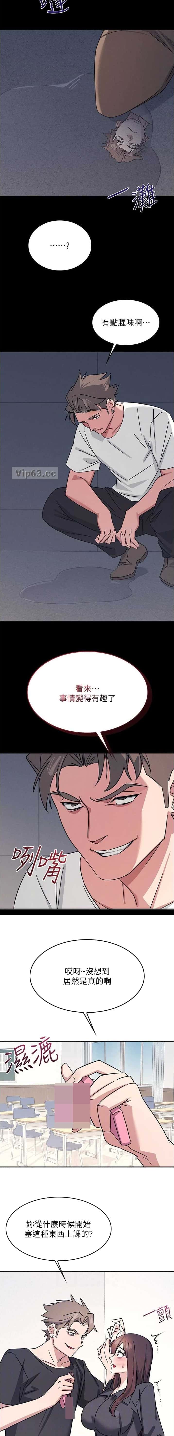 第50话3