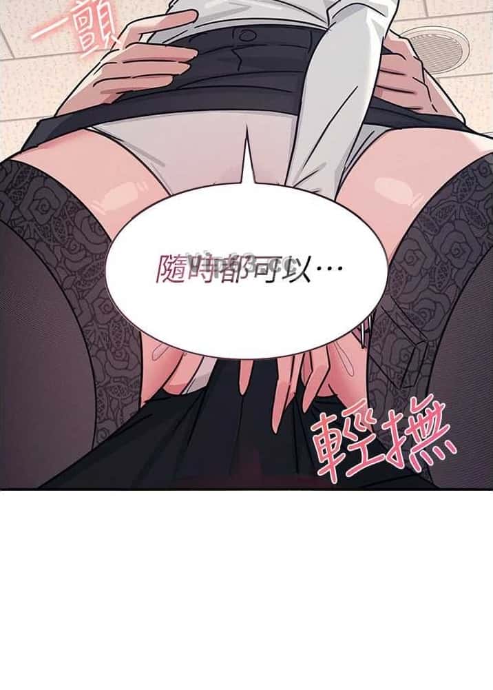 第51话8