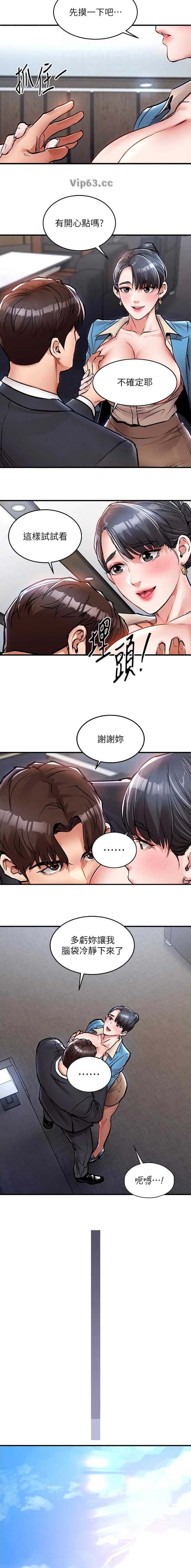 第59话4