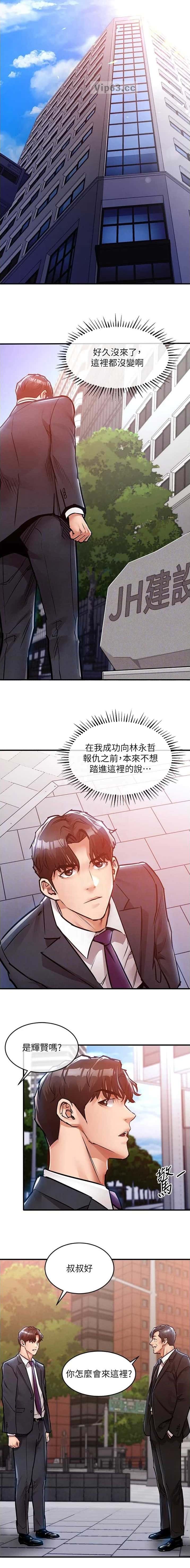 第59话5