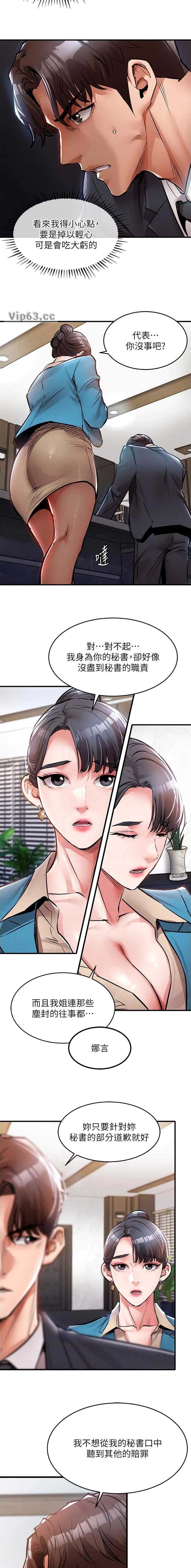 第59话1