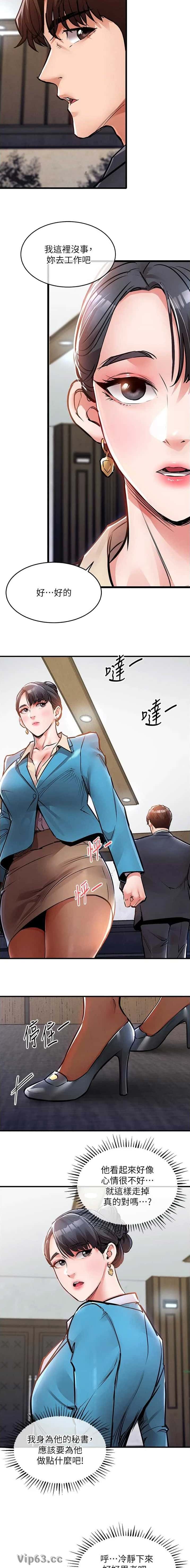 第59话2