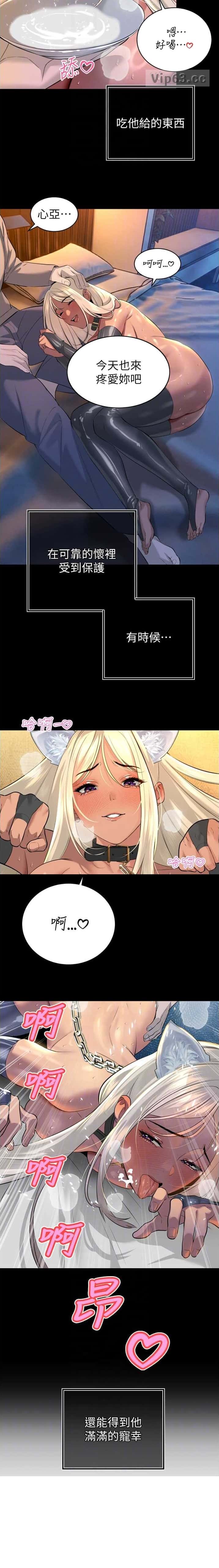 第53话8