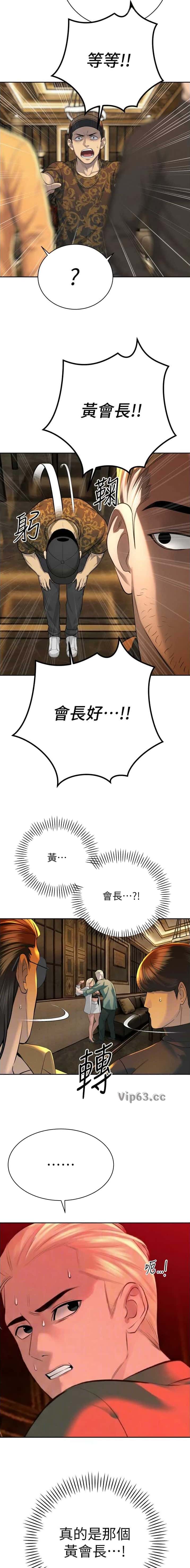 第53话3
