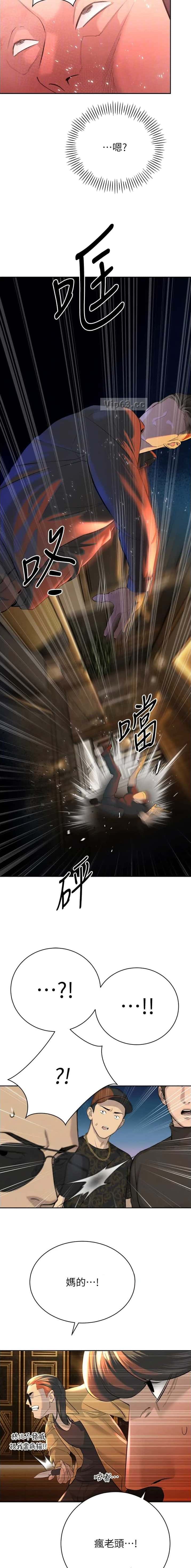 第53话2
