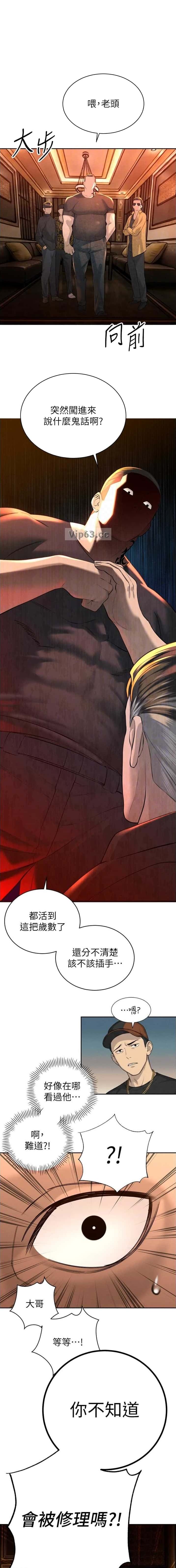 第53话0