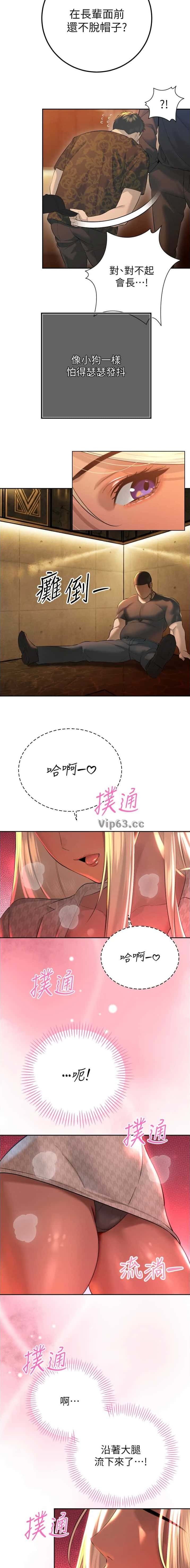 第53话6