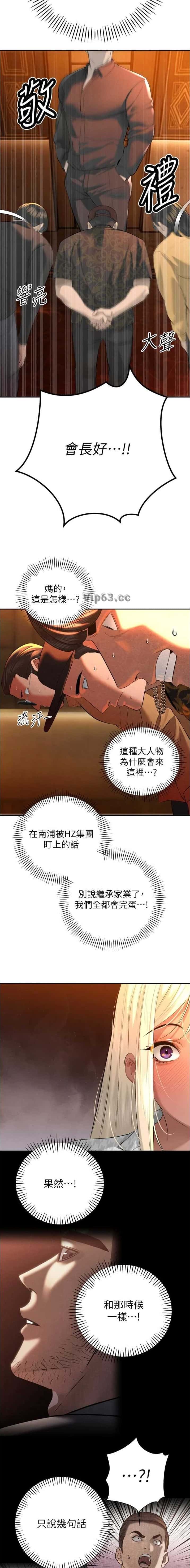 第53话4