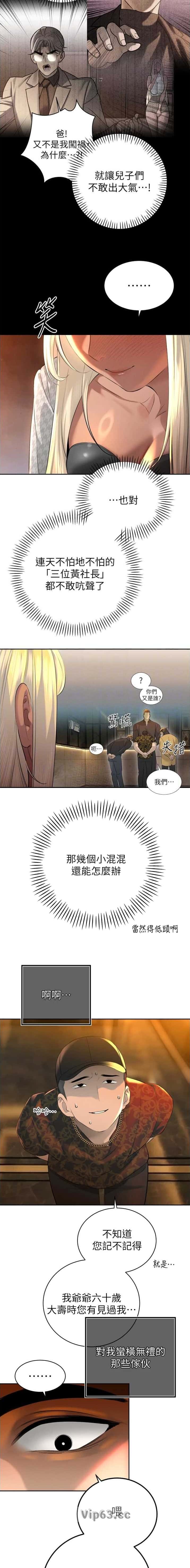 第53话5