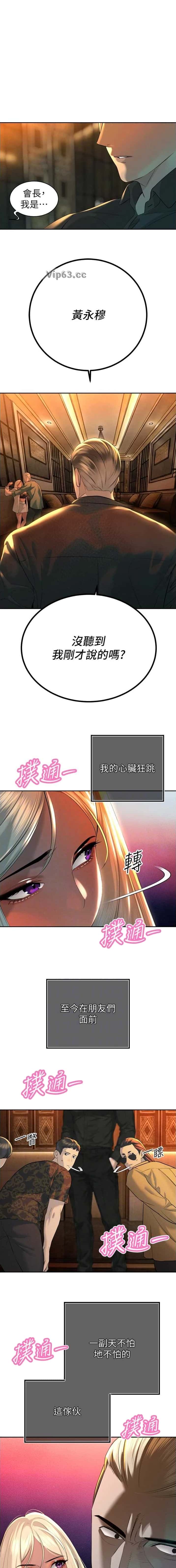 第54话0