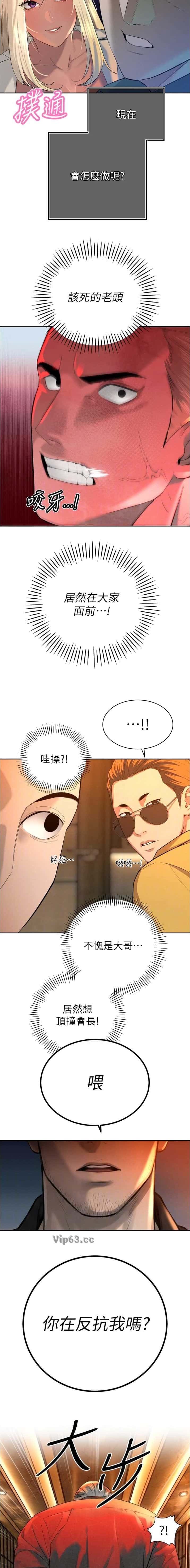 第54话1