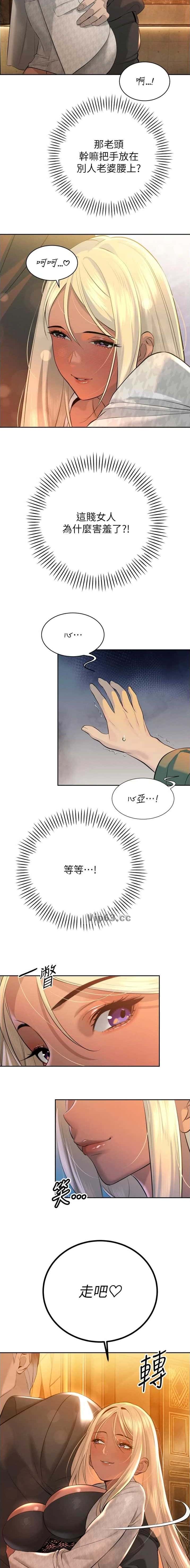 第54话5